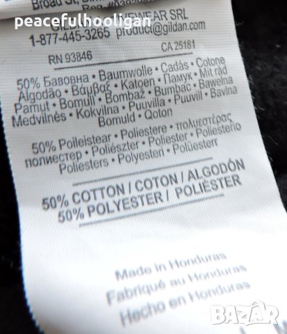 Pink Floyd - Dark  Side of the Moon Hoodie - размер М, снимка 8 - Суичъри - 44498956