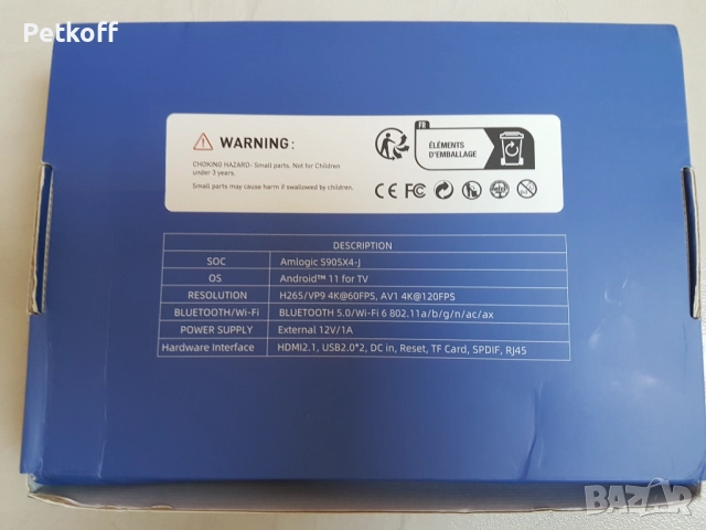 Чисто нов сертифициран TV box KinHanK G1, Android TV 14, 4GB/32GB, Wi-Fi6, HDR, HDR10+,Dolby Vision, снимка 5 - Плейъри, домашно кино, прожектори - 52839842