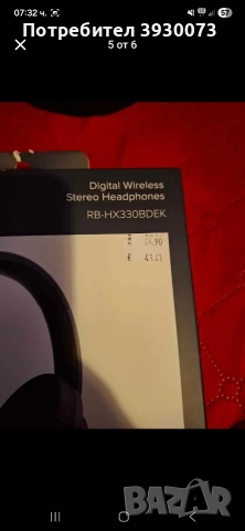 блутут слушалки панасоник , снимка 5 - Bluetooth слушалки - 52960409