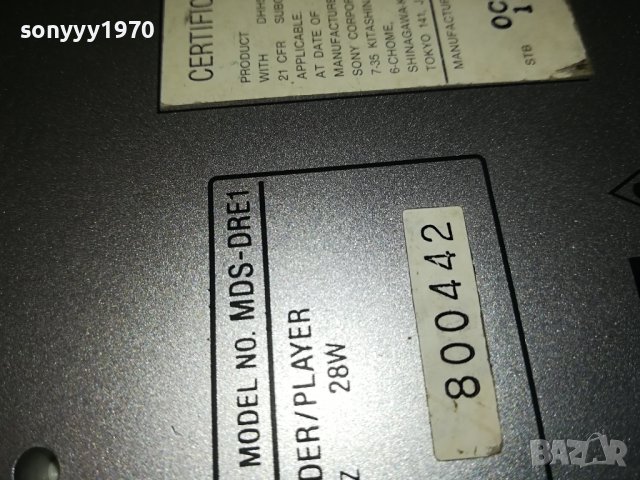 SONY 120V MINIDISC-ЗА РЕМОНТ ЗА ЧАСТИ 2706231113LNV, снимка 8 - Декове - 41368331