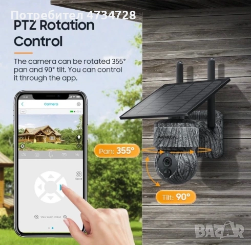 Камера/ловна камера 4G 5mp 355 градуса**соларен панел, снимка 5 - Камери - 53438517