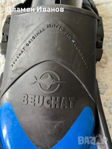 Плавници Beuchat L-XL, снимка 2 - Водни спортове - 41863823