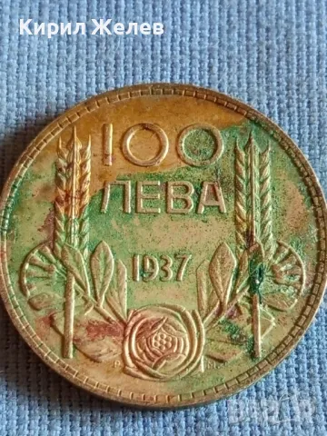 Сребърна монета 100 лева 1937г. Царство България Борис трети за КОЛЕКЦИОНЕРИ 47898, снимка 3 - Нумизматика и бонистика - 47844921