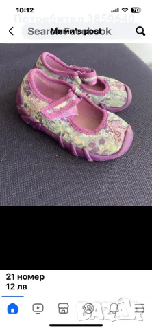 Детски обувки 21 номер, снимка 4 - Детски обувки - 49645445