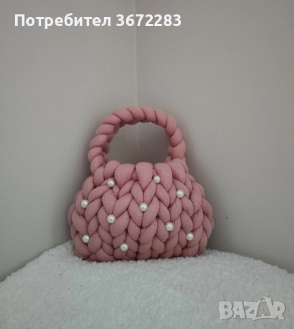 Ръчно плетена чанта с декорация перли