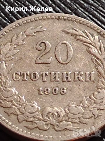 МОНЕТА 20 стотинки 1906г. КНЯЖЕСТВО БЪЛГАРИЯ УНИКАТ СТАРА РЯДКА ЗА КОЛЕКЦИОНЕРИ 36210, снимка 2 - Нумизматика и бонистика - 39748953