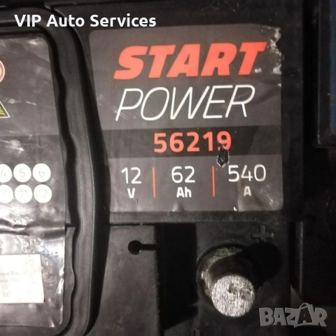 Акумулатори - всеки купува! , снимка 2 - Аксесоари и консумативи - 53283306