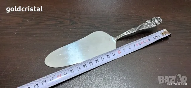 Стар немски прибор за сервиране , снимка 2 - Антикварни и старинни предмети - 48562781