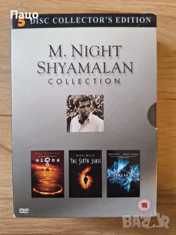 M. Night Shyamalan Collection DVD Box set