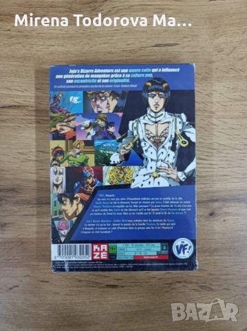 Jojo's Bizarre Adventure Golden Wind Season 4 DVD, снимка 2 - DVD филми - 36074926