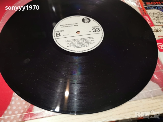 andjelka-сръбска плоча 2201261931, снимка 3 - Грамофонни плочи - 53192500
