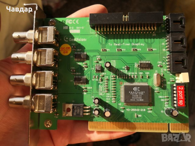 Охранителна платка Geovision 250 v2