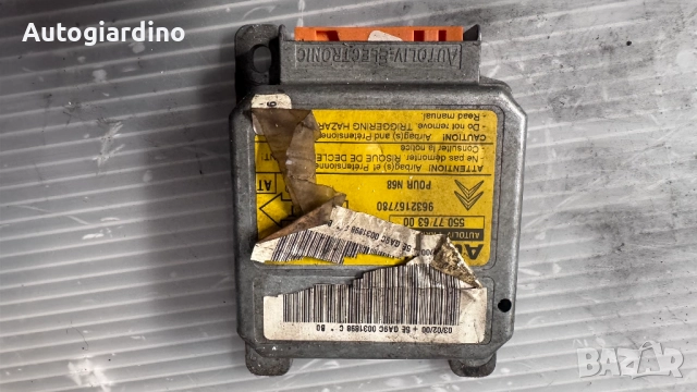 Airbag модул / сензор / датчик зa Citroen Xsara Picasso - 550776300 / 9632167780, снимка 2 - Части - 51526227