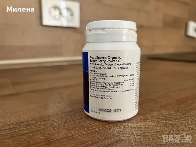 AquaSource Organic Super Berry Power C, Аквасорс Cynep Плодова Енергия C 60 капсули, снимка 2 - Хранителни добавки - 56092151