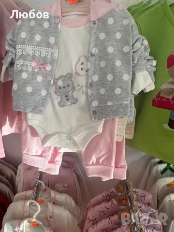 Комплекти от 2,3 и 4 части, снимка 15 - Комплекти за бебе - 50888927