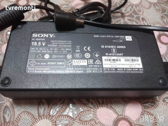 Оригинално Захранване SONY модел KD-49XE7077 160W ACDP-160D02 19,5V 8,21A