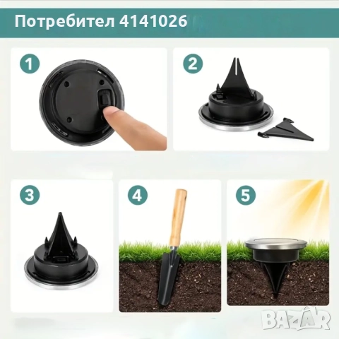 Градински лампи със соларини панели 12 броя - бяла светлина, снимка 4 - Соларни лампи - 51556989