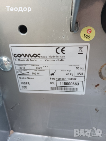 comas Vispa 35e еднодискова подомиячна машина с кабел, снимка 6 - Други машини и части - 44706721