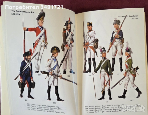 Справочник на военните униформи 15ти-20ти век / Military Uniforms of the World in Colour, снимка 6 - Енциклопедии, справочници - 53749853