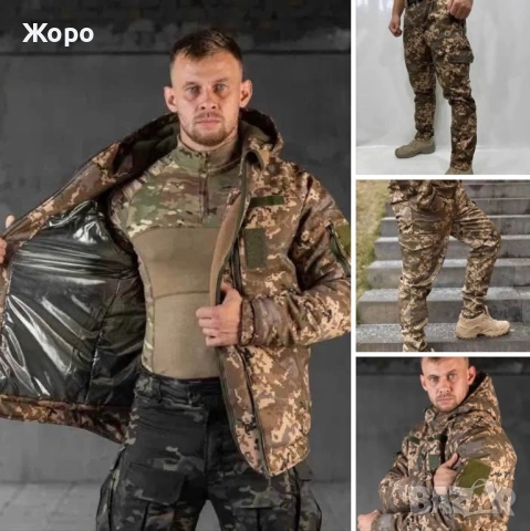 ЗИМЕН КОМПЛЕКТ с ТЕРМОЗАЩИТА и Мембрана+ПОДАРЪК-Термобельо+Тактически Колан+Гривна за Оцеляване, снимка 4 - Екипировка - 53220222