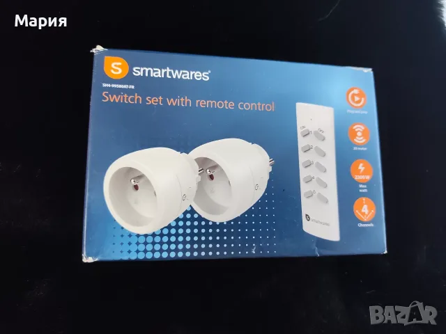 Smart контакти с дистанционно