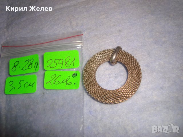 ПОСРЕБРЕН СТАР РЕТРО АРТ МЕДАЛЬОН със СРЕБЪРНА 925 ХАЛКИЧКА ИЗРАБОТЕН от БЛАГОРОДНА СТОМАНА 25981, снимка 2 - Колиета, медальони, синджири - 35950619