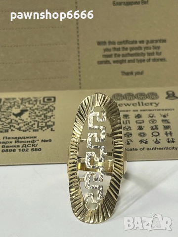 Златен пръстен 14К, снимка 4 - Пръстени - 52927920