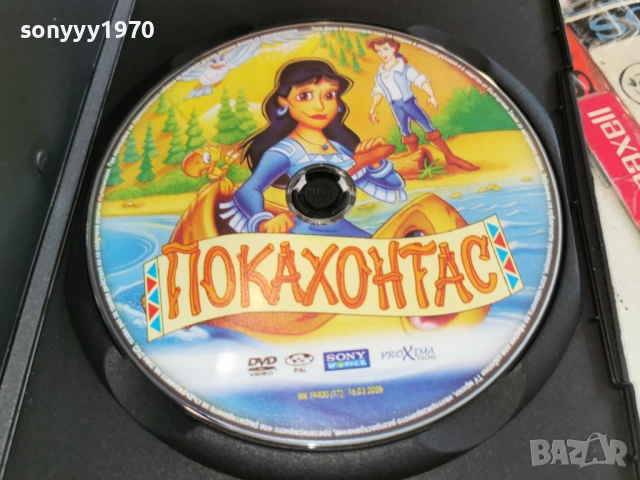 ПОКАХОНТАС ДВД 0303261543LCHERY1, снимка 2 - DVD филми - 53694673