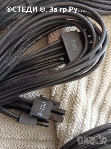 Кабели за модулни захранвания, снимка 10 - Захранвания и кутии - 53125774