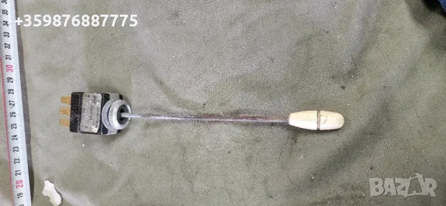 Ретро ключ мигачи Шкода Чешки Чавдар Мадара Европа автобус Стара Октавия Фелиция 