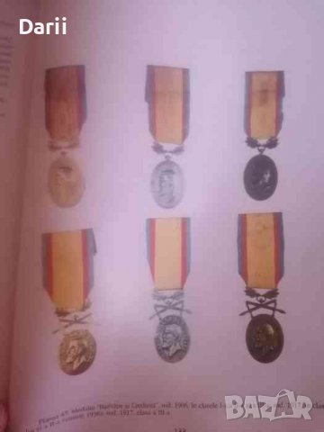 Decoratii romanesti de razboi 1860-1947, снимка 2 - Други - 39213186