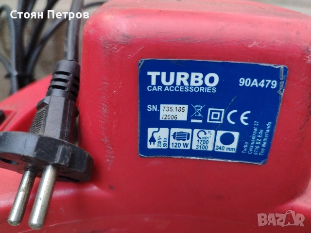 Полир машина регулиране на оборотите, снимка 7 - Други инструменти - 53814612