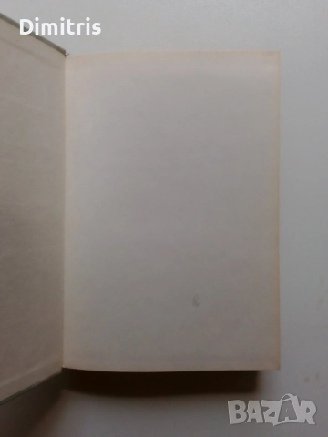 Речници, снимка 14 - Чуждоезиково обучение, речници - 49812113