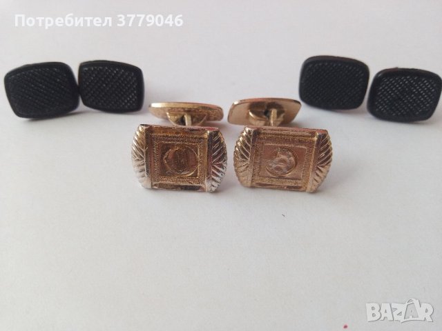 Копчета за ръкавели от соца, снимка 2 - Други - 41657041