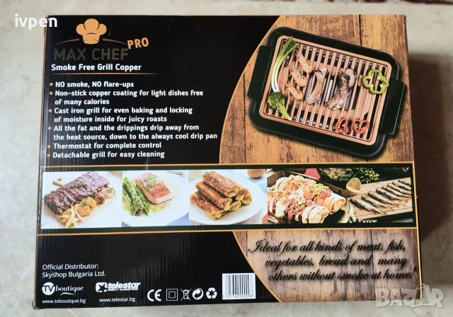 Скара Max Chef Pro, снимка 8 - Скари - 55753237