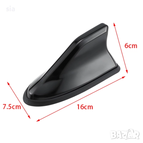 Антена за кола- Електрическа антена, Сива автоантена, снимка 2 - Аксесоари и консумативи - 51562443