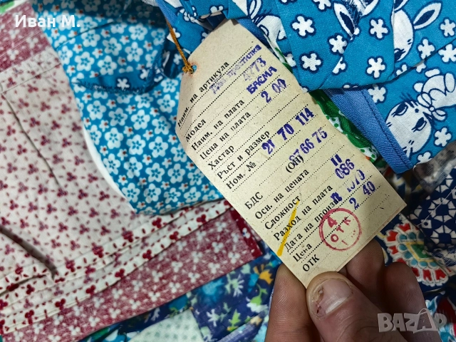 22 броя домакински престилки за 50 лв , снимка 8 - Антикварни и старинни предмети - 52988579