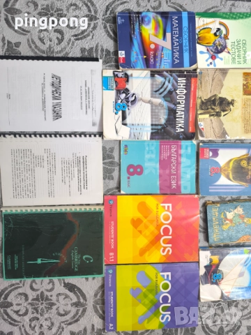 Учебници, книги цена за брой 4лв или по договаряне, снимка 3 - Други - 51629329