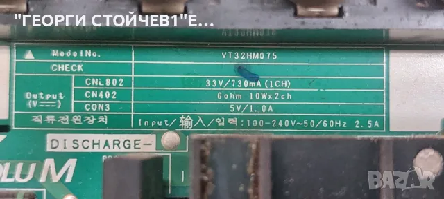 UE32T4302AK  СЧУПЕН ДИСПЛЕЙ , снимка 6 - Части и Платки - 47991454