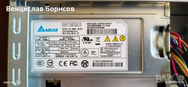 Сървър HP ProLiant ML10 v2 CPU Intel Xeon E3-1220, 4 GB RAM, без HDD, снимка 4 - Работни компютри - 56221430