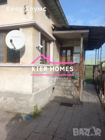 Продавам къща в село Ябълково общ.Димитровград, снимка 2 - Къщи - 52748253