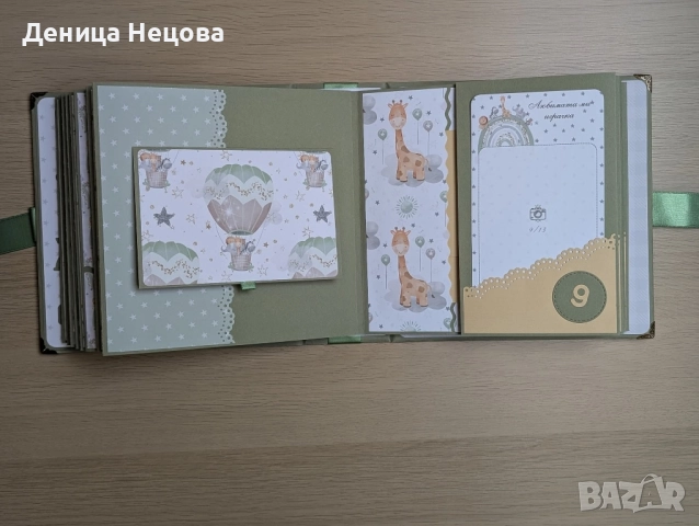Бебешки ръчно изработен албум за снимки, подарък за бебе, погача, рожден ден, снимка 6 - Други - 52343718