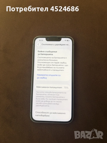 iPhone 14 128GB + 3 кейса + 3 протектора, снимка 3 - Apple iPhone - 56008323