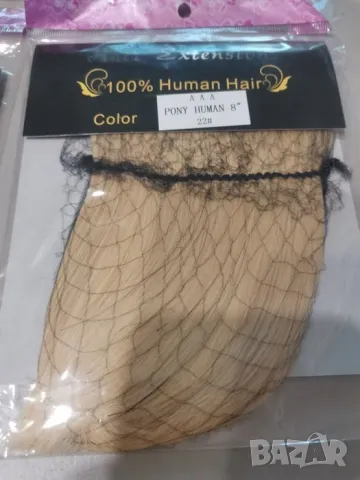 Нов тъмно рус бретон от естествена човешка коса - мод.6, снимка 7 - Аксесоари за коса - 39281397