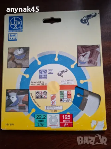 Диск за рязане бетон,тухли