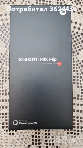 🔥 Xiaomi MIX Flip 5G – 12GB RAM / 512GB – ЧИСТО НОВ, ЗАПЕЧАТАН (SEALED) 🔥, снимка 4 - Xiaomi - 52762404