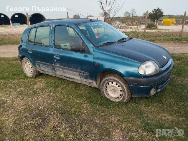 КЛИО 1.2  На части 