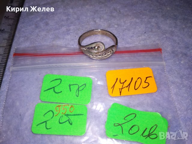 СТАРИНЕН СРЕБЪРЕН ПРЪСТЕН ФИЛИГРАННО СРЕБРО 950 ПРОБА РЪЧНА МАЙСТОРКА ФИНА ИЗРАБОТКА 17105, снимка 4 - Антикварни и старинни предмети - 41342143