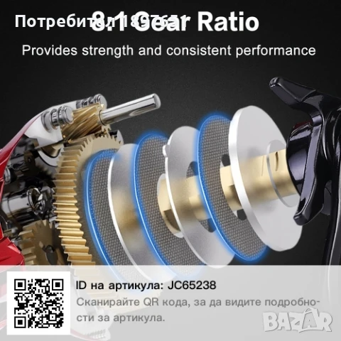 Байкастинг макара за хищник , снимка 6 - Макари - 50980662