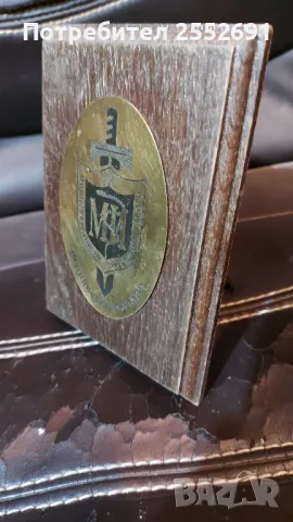Плакет , снимка 2 - Колекции - 48323919